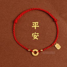 순금티파니팔찌