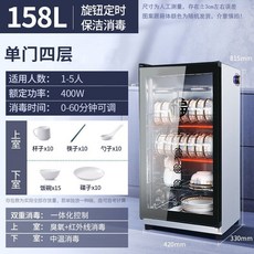 6인용식기세척기 스테인리스 식기건조기 업소용 자동 컵세척기, 스테인리스158L4단젓가락꽂이+물받이