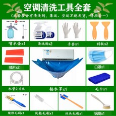 의정부에어컨청소