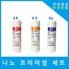 루헨스직수정수기