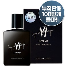 디올옴므향수-추천-상품