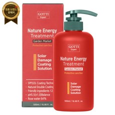 네이처 에너지 트리트먼트, 500ml × 4개