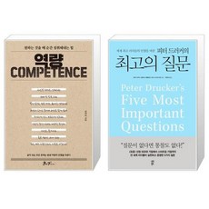 피터드러커의최고의질문