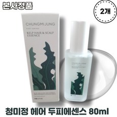 청미정두피에센스 TOP01