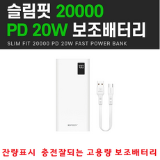 엑스커버5배터리