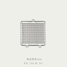 생선구이용야외그릴