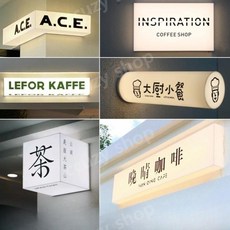 돌출간판 아크릴간판제작 문패 현판 가격 LED 박스, 다른 크기, 측면행잉컬럼유형(고객서비스문의)