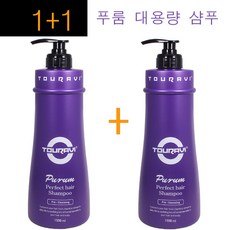 1+1구성~ 뚜라비 푸룸 퍼펙트 헤어 샴푸 1500ml / 허브성분 대용량샴푸, 1개