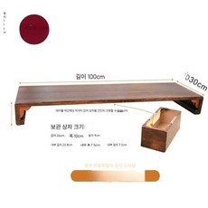 반상 손님 가정용 소반 술상 낮은 개다리 전통다과상 찻상, 1개, 4. 슬럼프 적은 카빙 스타일