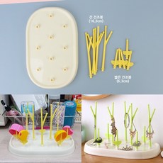 물병건조대 31.5X20.8CM 젖병 보틀 마호병 우유병 다용도걸이 젖병건조대 주방용품건조대 플라스틱병건조대