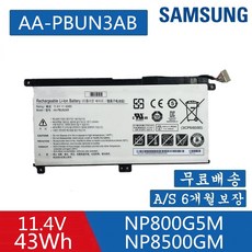 SAMSUNG AA-PBUN3AB 호환용 배터리 BA43-00379A NT800G5L NT800G5W NT801G5M 게이밍 NT800G5M (배터리 모델명으로 구매하기) A, 1개