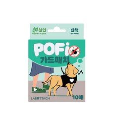 강아지 산책용 진드기 벌레 해충 기피제 포피가드 패치 (10매), 10개, 1ml - 페스룸버그아웃