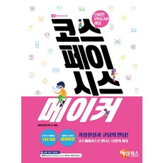 안다르코듀라