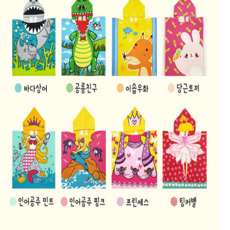 허그미비치가운