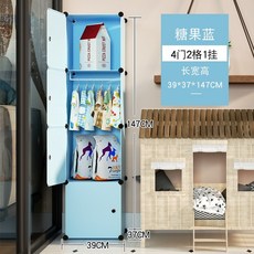 조립식 애견 옷장 행거 강아지 고양이 옷걸이 옷, 블루 4도어 1걸이_단일 도어_어셈블리
