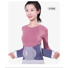 하라마키배워머