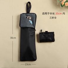 접이식우산커버 휴대용우산케이스, 1개, 블랙(38cm)