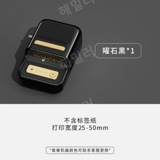 미니네임택