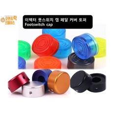 타보마룬풋머프