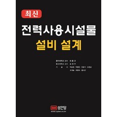 안홍규의건강원