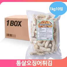 오징어튀김 1kg 10입 통살 오징어 간식 즉석 맛있는 유치원반찬 어린이, 단일상품