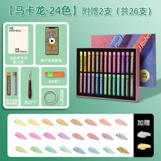 폴루벤스오일파스텔
