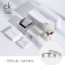 ck반지커플링