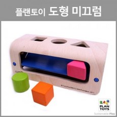 국민문짝러닝홈골