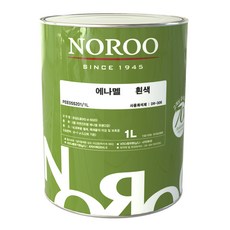 고리44진회색페인트