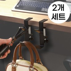 디마블 휴대용 두께조절 책상가방걸이, 2개, 블랙