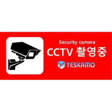 YESKAMO 예스카모 10배 광학줌 800만 초고화소 무선 CCTV 카메라, 카메라 스티커 - 카메라추천