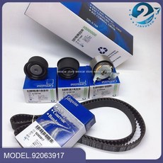 라세티타이밍벨트