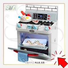 리틀타익스오븐