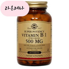 Solgar Vitamin B1 Thiamin 솔가 비타민 B1 (티아민) 500 mg 타블렛 100개입, 1개, 100개