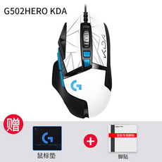 g502herokda