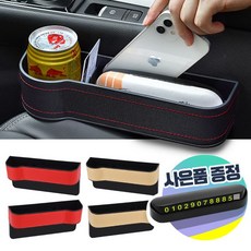 킨톤폴딩박스 추천 5