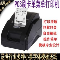 카드프린터 카드제작 사원증발급 학생증 회원증 사용자 정의 내용 인쇄 카트리지 핫 티켓 프린터 58 메뉴 구, 오류 발생시 문의 ( 더스퀘어마켓 ), 01 정부배급