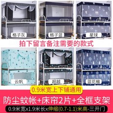 침대커튼을받치는침대기둥