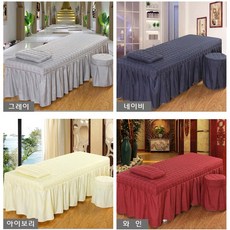 경락침대배게세트