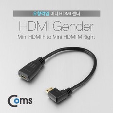 우저음향조끼
