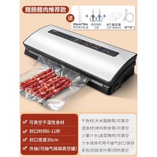 와이즈랩진공포장