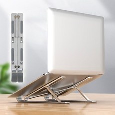 N3 알루미늄 노트북 거치대 휴대용 접이식 6단 조절, 메탈실버