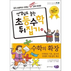 성우주니어