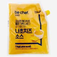 동원 비셰프 나쵸치즈소스 1kg, 1개