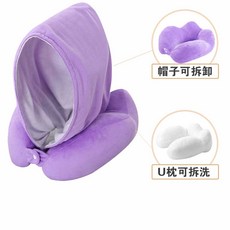 목베개후드집업 후드티 운전 U자형 메모리폼 탈착식