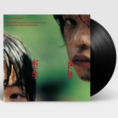 괴물 OST LP 사운드트랙 바이닐 일본 영화 류이치 사카모토 고레에다 히로카즈