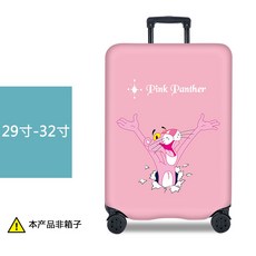 두꺼운 트렁크 커버 20 캐리어스트랩 캐리어 24 보호케이스 28 가죽 상자 먼지방지 29 인치 내마모성