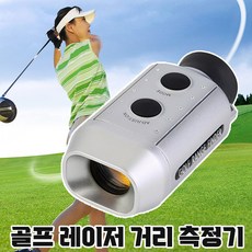 골프 연습장 필수 718 단안 망원경 전자 거리 측정기, 9*5*3.8CM