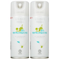 사블오디지fx