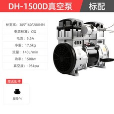 dh750-250d